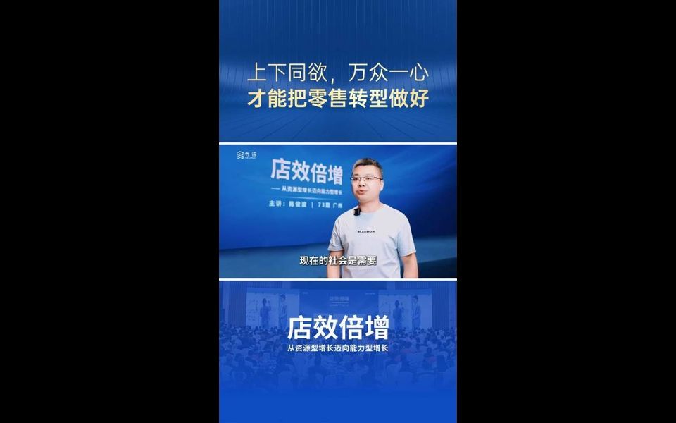上下同欲万众一心 封面