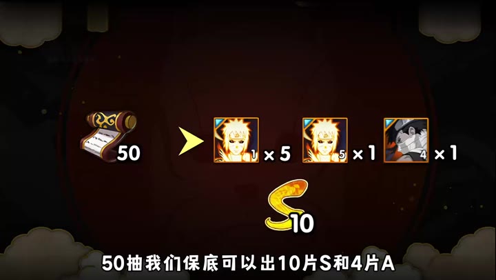火影入坑 高招循环 封面