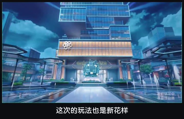 崩坏 版本宣发视频 封面